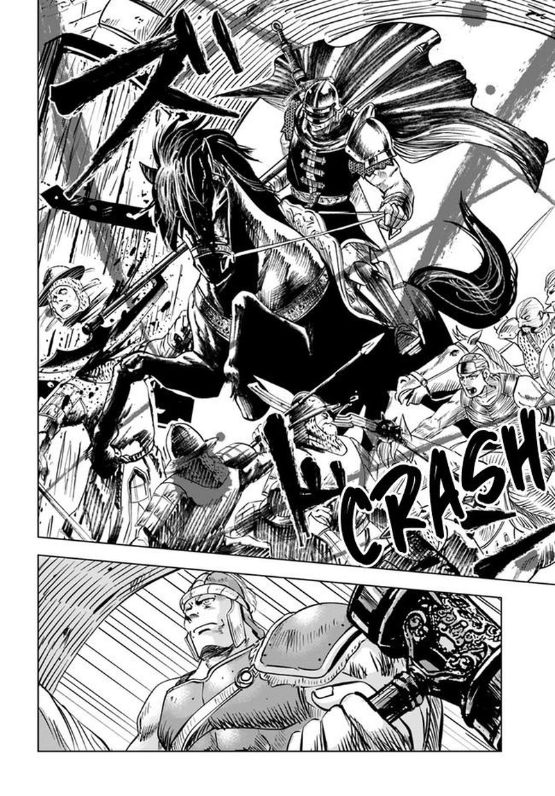 Oukoku E Tsuzuku Michi Dorei Kenshi No Nariagari Eiyuutan 28 14