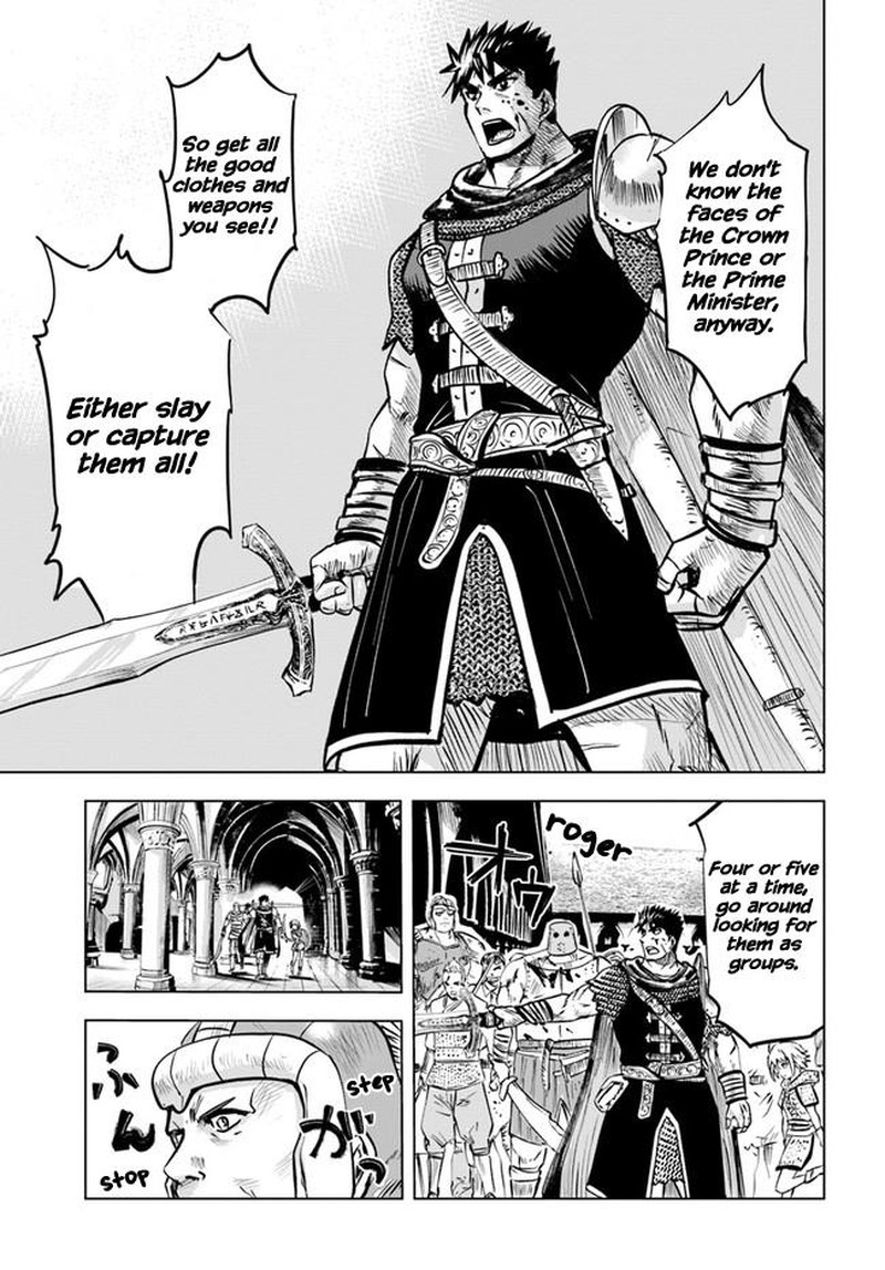 Oukoku E Tsuzuku Michi Dorei Kenshi No Nariagari Eiyuutan 28 17