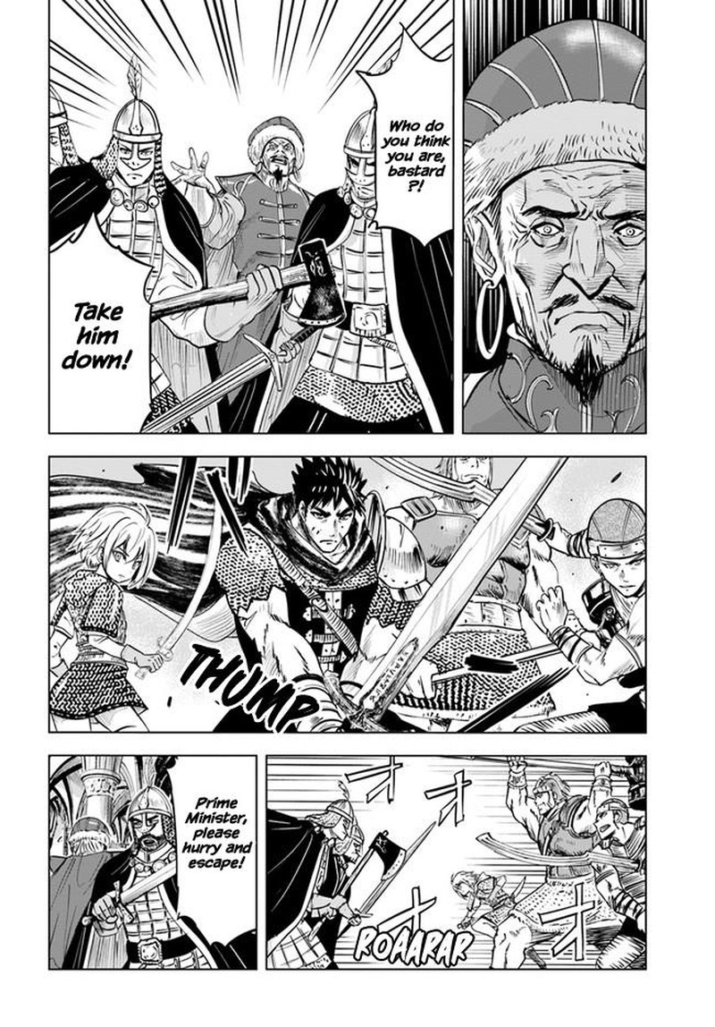 Oukoku E Tsuzuku Michi Dorei Kenshi No Nariagari Eiyuutan 28 22