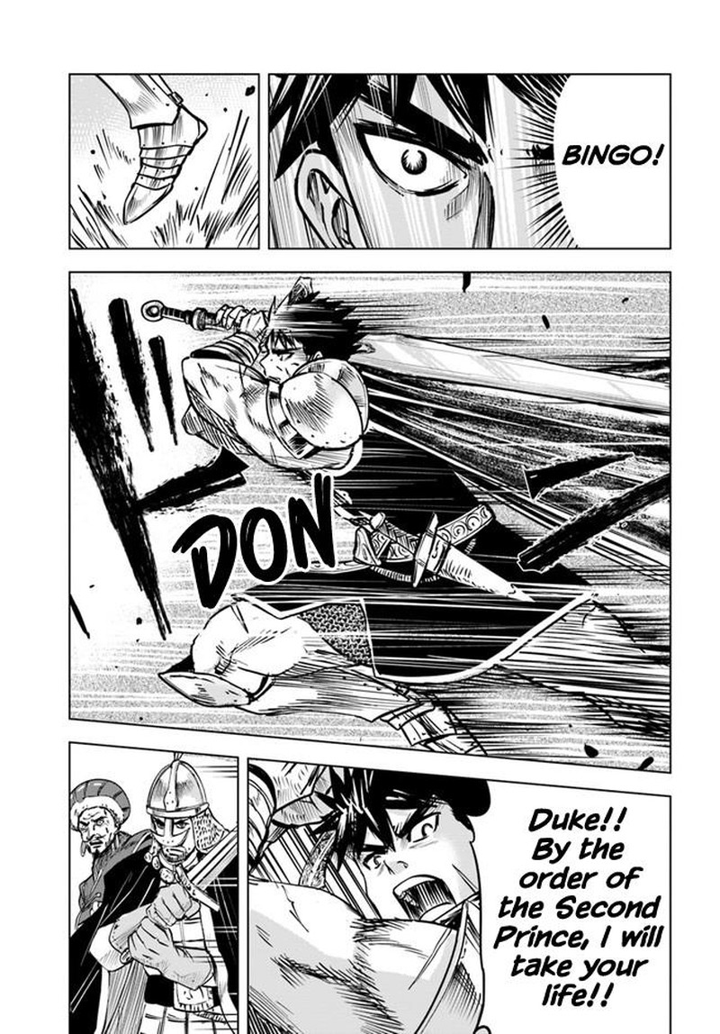 Oukoku E Tsuzuku Michi Dorei Kenshi No Nariagari Eiyuutan 28 23