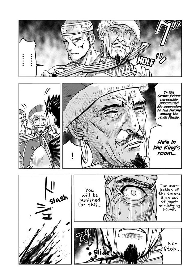Oukoku E Tsuzuku Michi Dorei Kenshi No Nariagari Eiyuutan 28 27