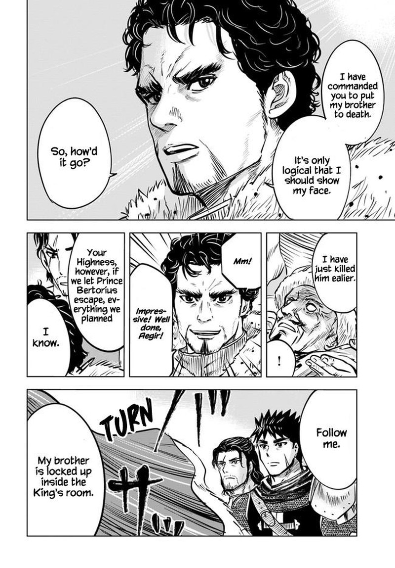 Oukoku E Tsuzuku Michi Dorei Kenshi No Nariagari Eiyuutan 28 32
