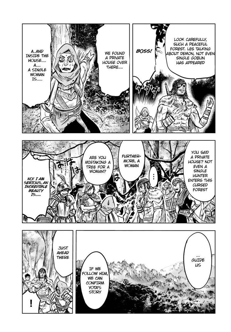 Oukoku E Tsuzuku Michi Dorei Kenshi No Nariagari Eiyuutan 2a 12