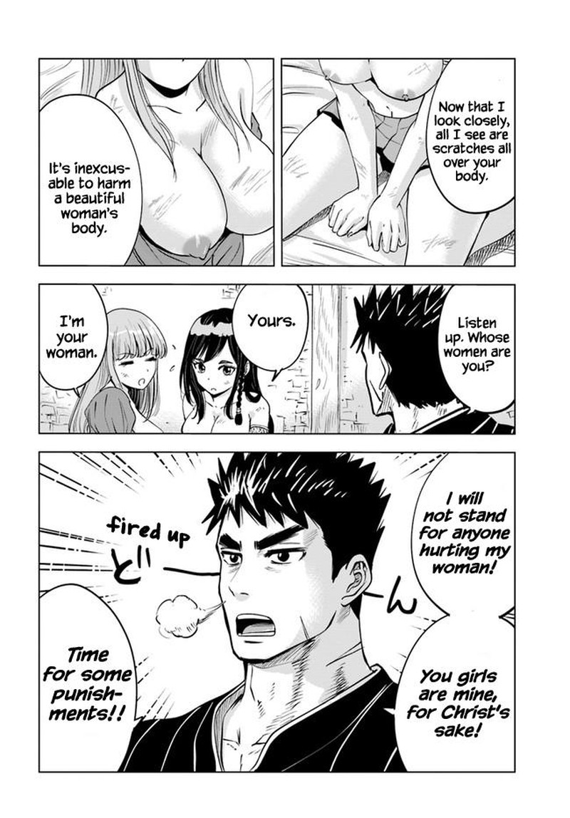 Oukoku E Tsuzuku Michi Dorei Kenshi No Nariagari Eiyuutan 30 18