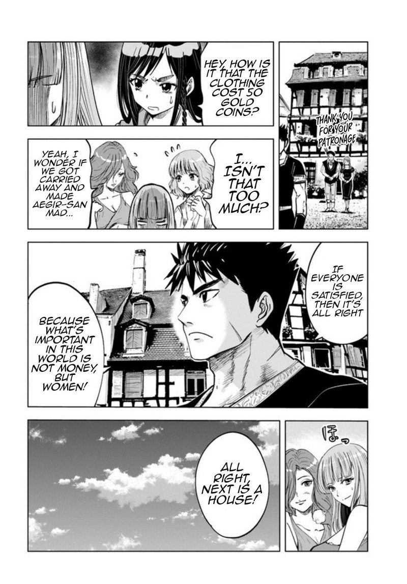 Oukoku E Tsuzuku Michi Dorei Kenshi No Nariagari Eiyuutan 31 12