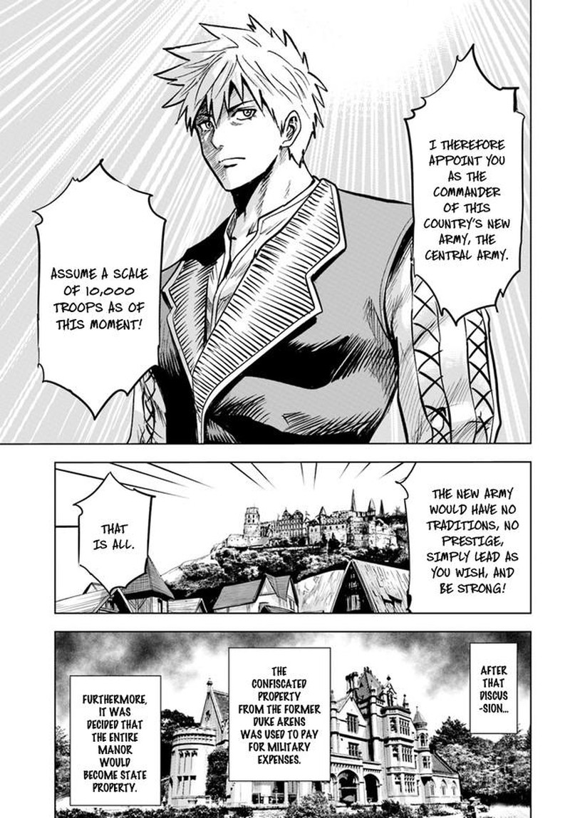 Oukoku E Tsuzuku Michi Dorei Kenshi No Nariagari Eiyuutan 32 13