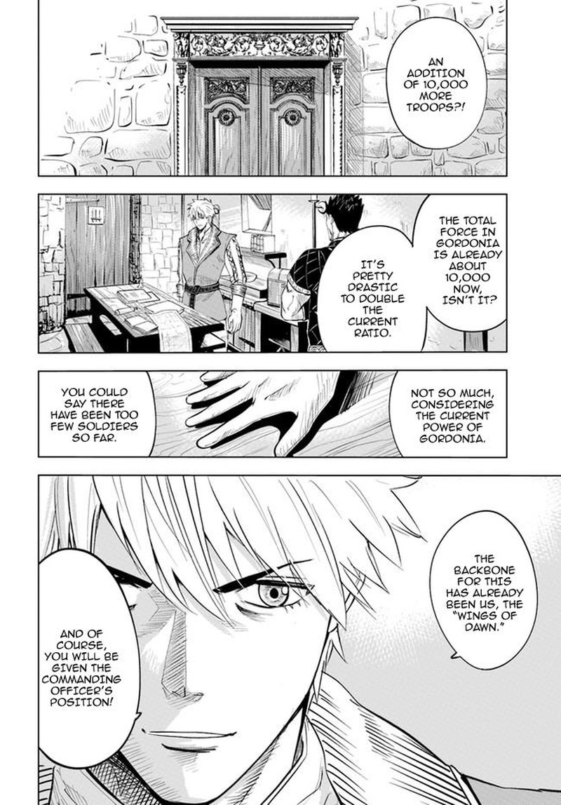 Oukoku E Tsuzuku Michi Dorei Kenshi No Nariagari Eiyuutan 32 16