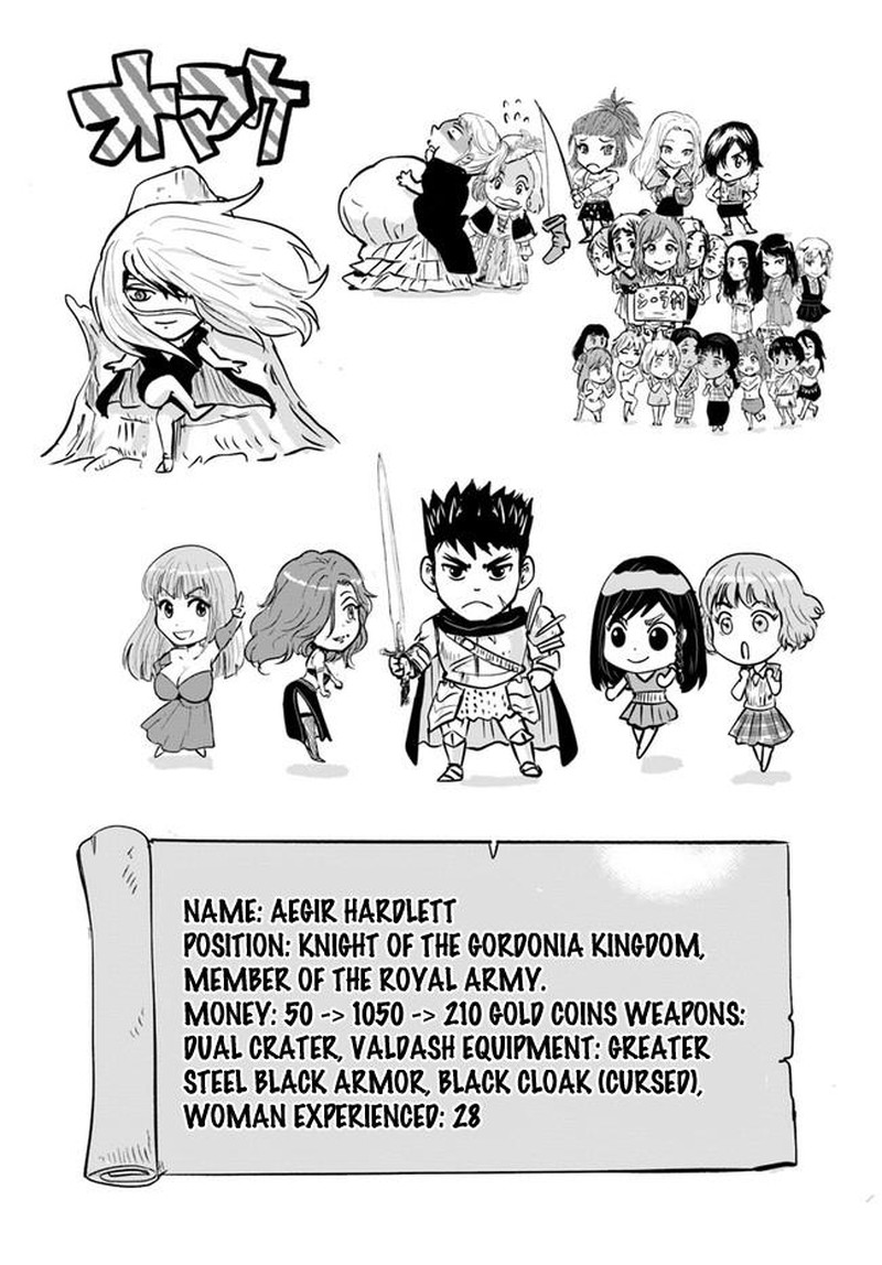 Oukoku E Tsuzuku Michi Dorei Kenshi No Nariagari Eiyuutan 32 25