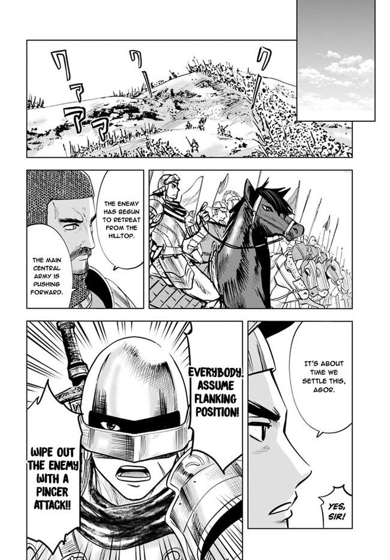 Oukoku E Tsuzuku Michi Dorei Kenshi No Nariagari Eiyuutan 35 8