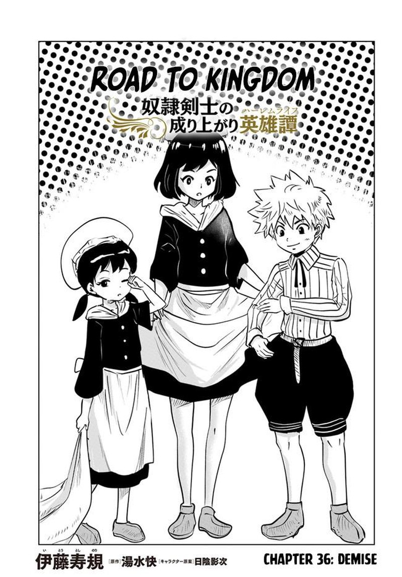 Oukoku E Tsuzuku Michi Dorei Kenshi No Nariagari Eiyuutan 36 1