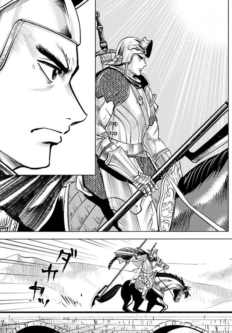 Oukoku E Tsuzuku Michi Dorei Kenshi No Nariagari Eiyuutan 36 25