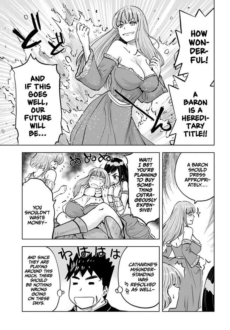 Oukoku E Tsuzuku Michi Dorei Kenshi No Nariagari Eiyuutan 39 5