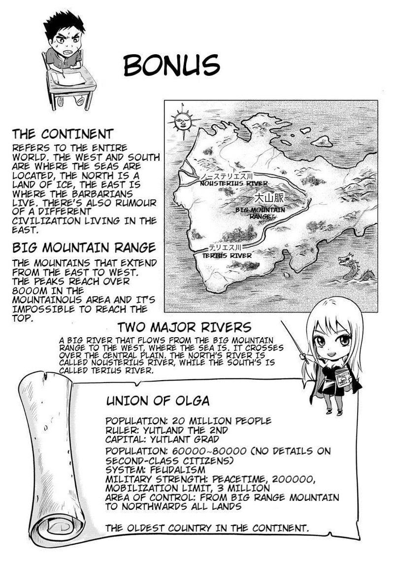 Oukoku E Tsuzuku Michi Dorei Kenshi No Nariagari Eiyuutan 3a 23
