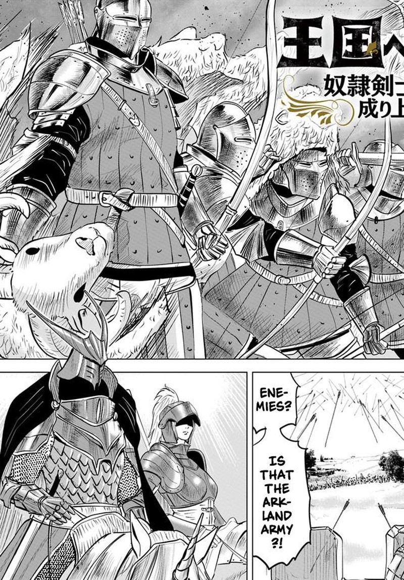Oukoku E Tsuzuku Michi Dorei Kenshi No Nariagari Eiyuutan 40 3