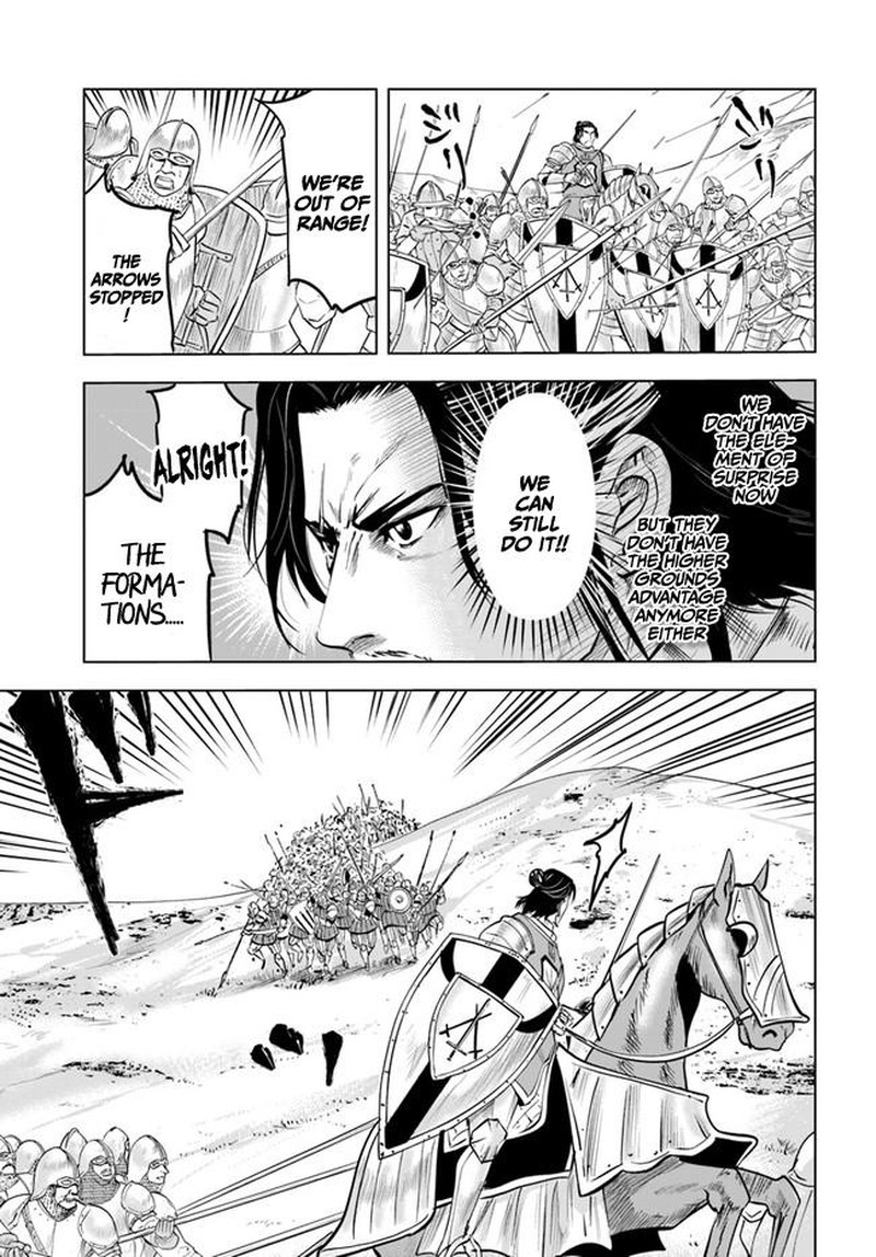 Oukoku E Tsuzuku Michi Dorei Kenshi No Nariagari Eiyuutan 41 12