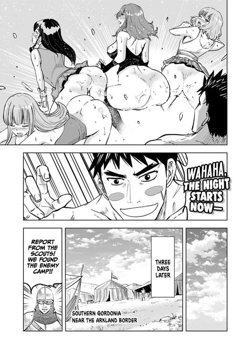 Oukoku E Tsuzuku Michi Dorei Kenshi No Nariagari Eiyuutan 41 4