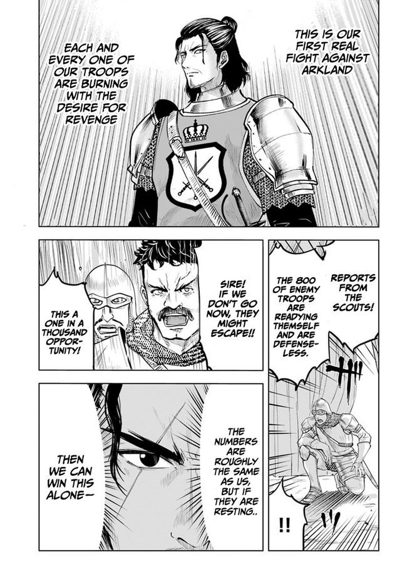 Oukoku E Tsuzuku Michi Dorei Kenshi No Nariagari Eiyuutan 41 6