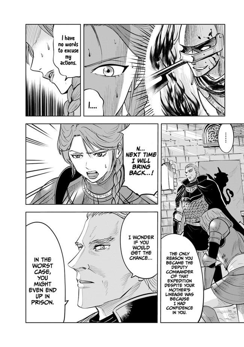 Oukoku E Tsuzuku Michi Dorei Kenshi No Nariagari Eiyuutan 43 4