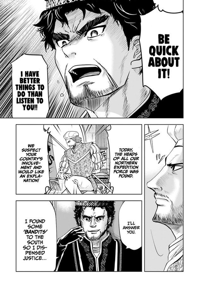 Oukoku E Tsuzuku Michi Dorei Kenshi No Nariagari Eiyuutan 43 7