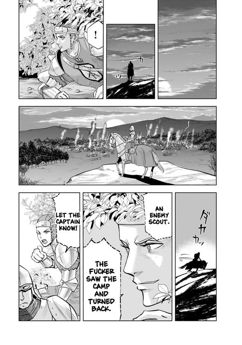 Oukoku E Tsuzuku Michi Dorei Kenshi No Nariagari Eiyuutan 44 12