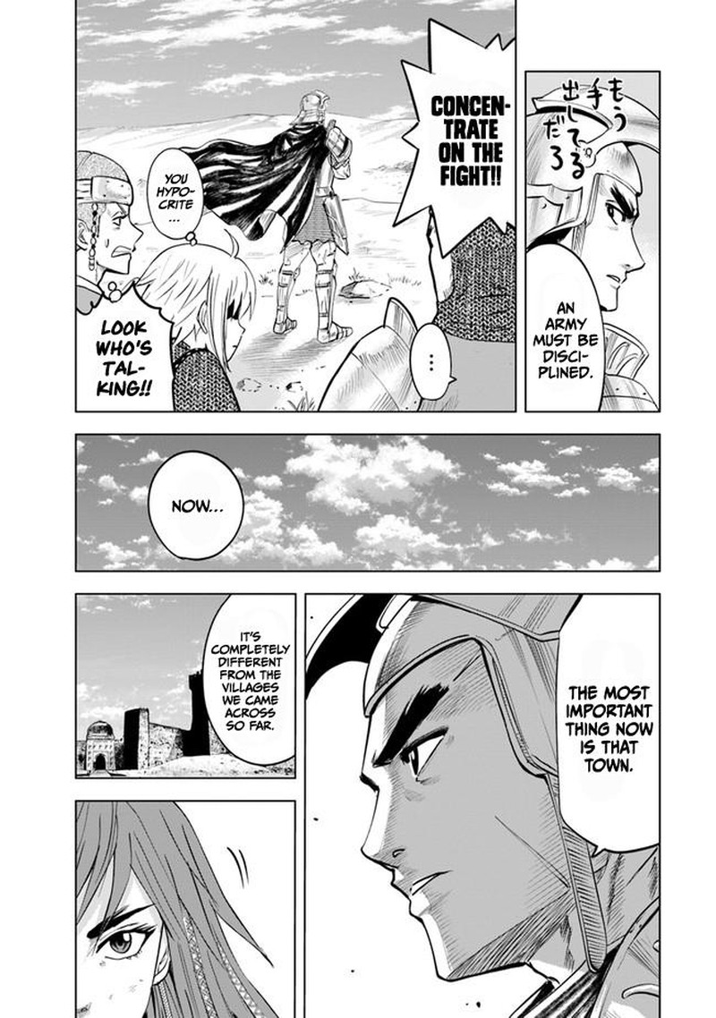 Oukoku E Tsuzuku Michi Dorei Kenshi No Nariagari Eiyuutan 45 22