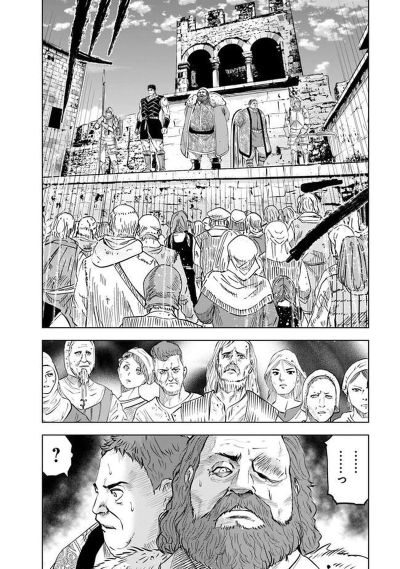 Oukoku E Tsuzuku Michi Dorei Kenshi No Nariagari Eiyuutan 47 27