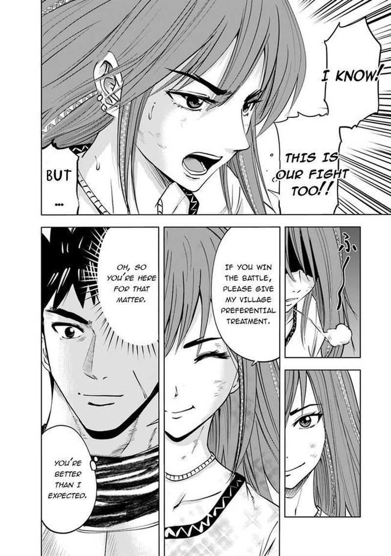 Oukoku E Tsuzuku Michi Dorei Kenshi No Nariagari Eiyuutan 47 5