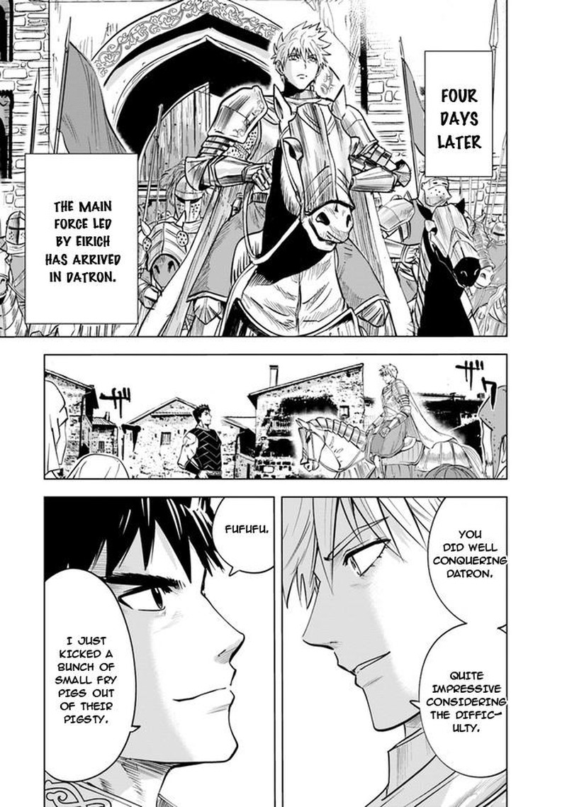 Oukoku E Tsuzuku Michi Dorei Kenshi No Nariagari Eiyuutan 48 7