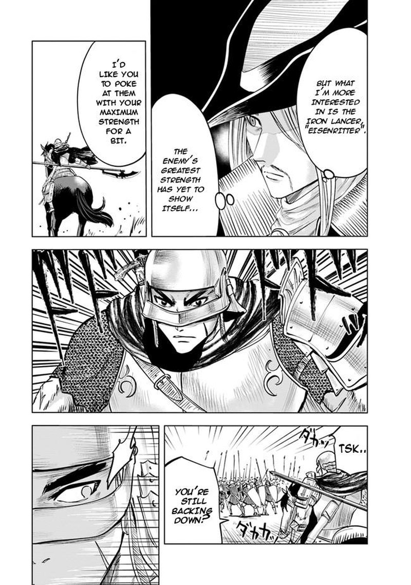 Oukoku E Tsuzuku Michi Dorei Kenshi No Nariagari Eiyuutan 49 5