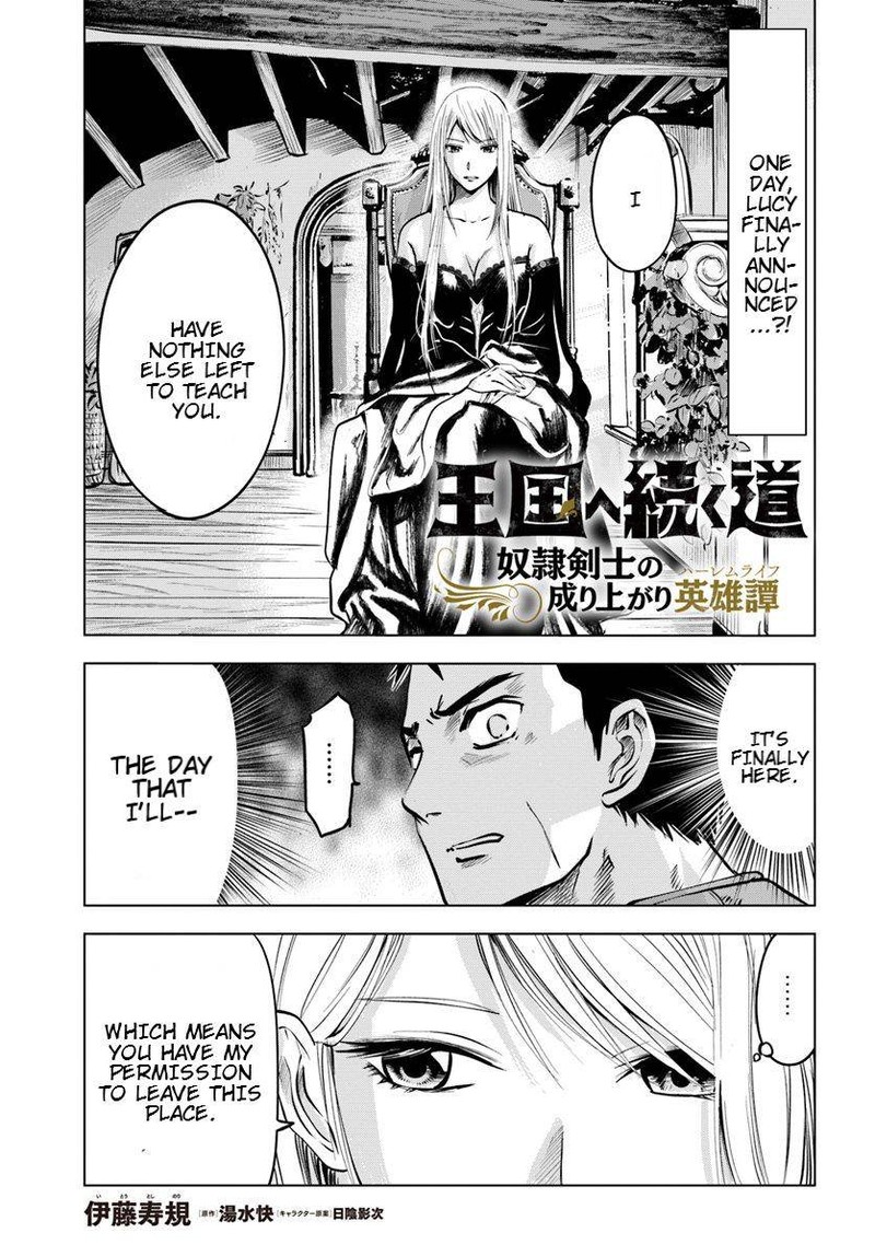 Oukoku E Tsuzuku Michi Dorei Kenshi No Nariagari Eiyuutan 4a 1