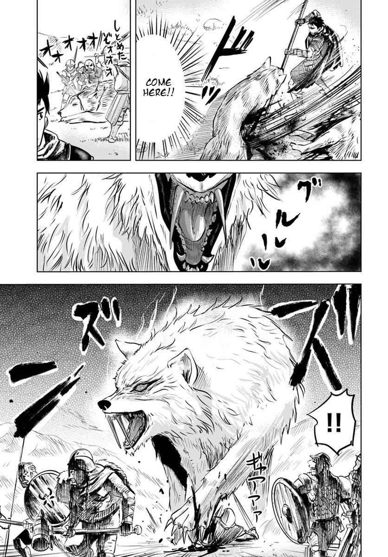 Oukoku E Tsuzuku Michi Dorei Kenshi No Nariagari Eiyuutan 6a 17