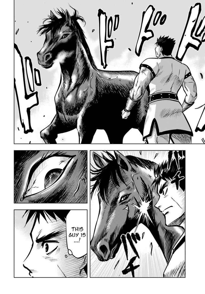Oukoku E Tsuzuku Michi Dorei Kenshi No Nariagari Eiyuutan 7a 12