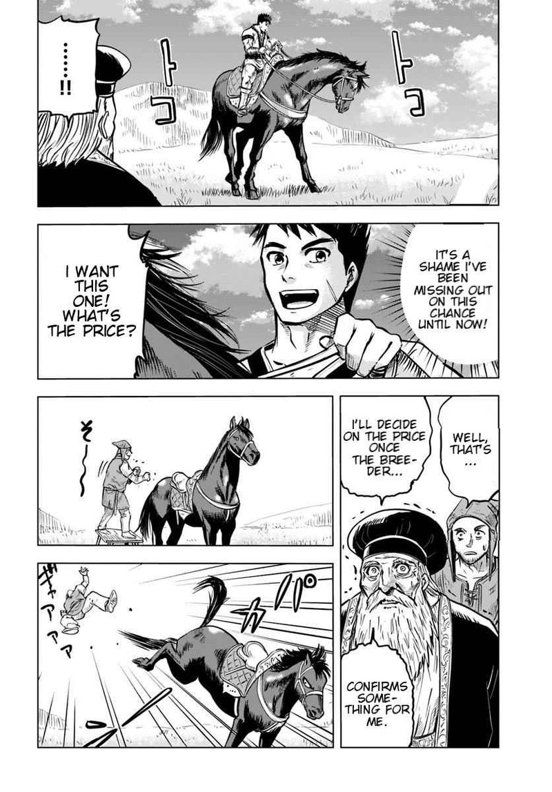 Oukoku E Tsuzuku Michi Dorei Kenshi No Nariagari Eiyuutan 7a 16