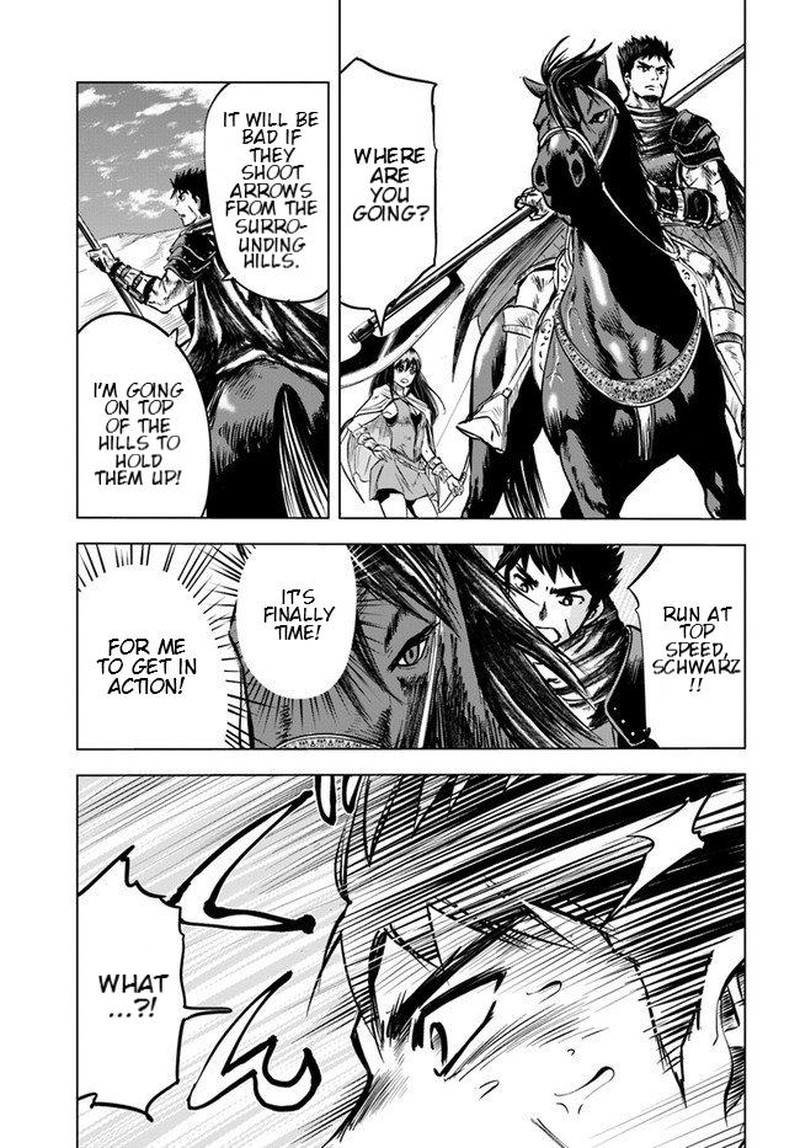 Oukoku E Tsuzuku Michi Dorei Kenshi No Nariagari Eiyuutan 7b 20