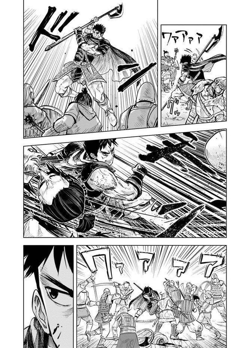 Oukoku E Tsuzuku Michi Dorei Kenshi No Nariagari Eiyuutan 9b 16