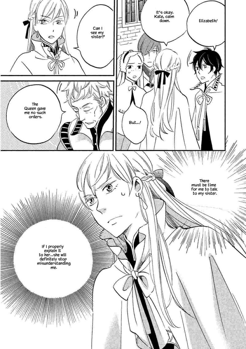 Oukoku No Ko 22b 3