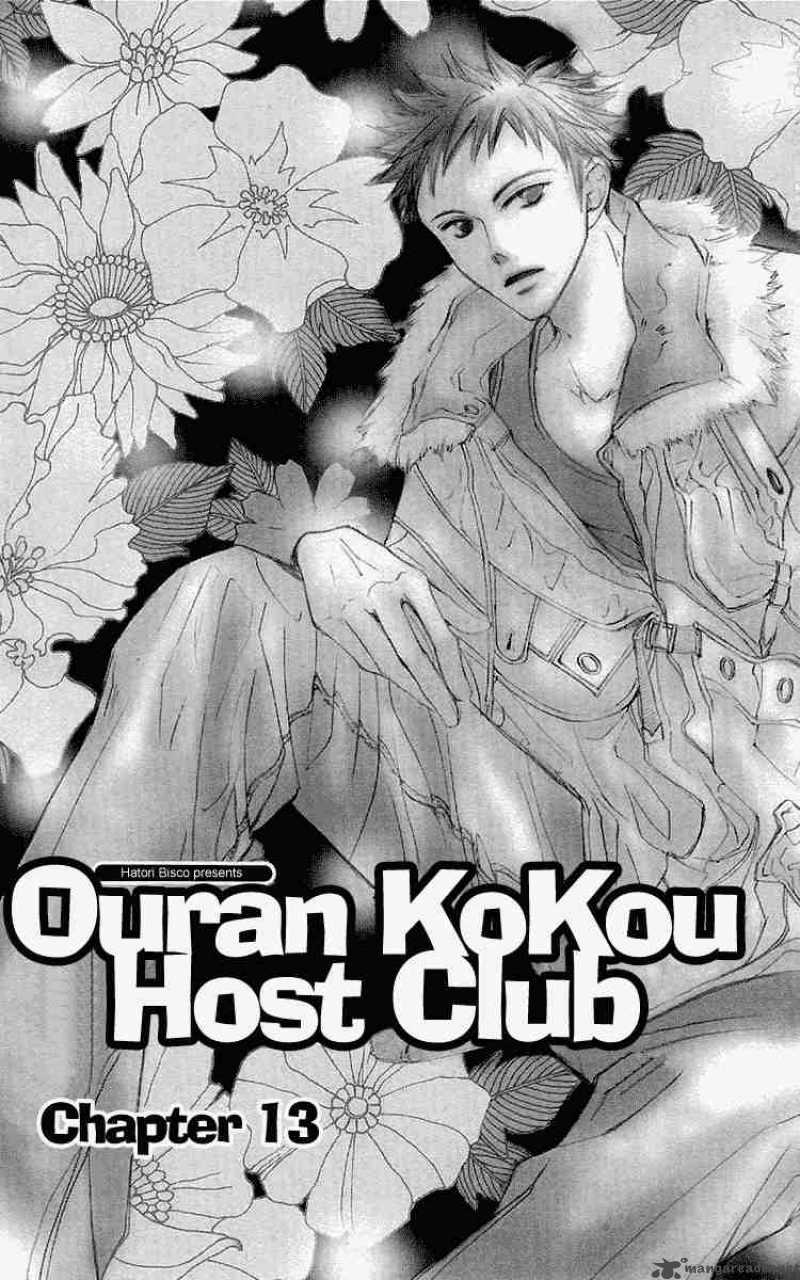 Ouran High School Host Club 13 2