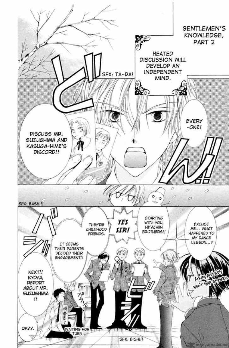 Ouran High School Host Club 2 26