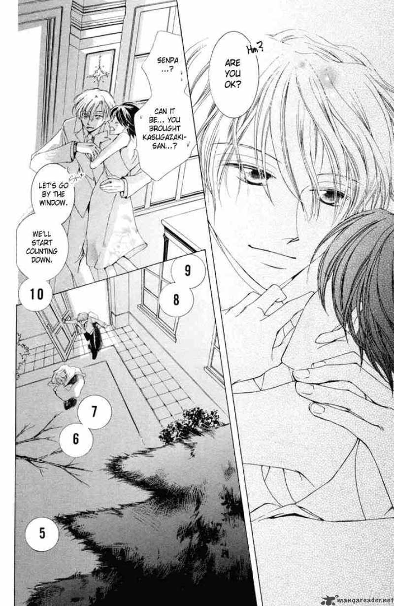 Ouran High School Host Club 2 43