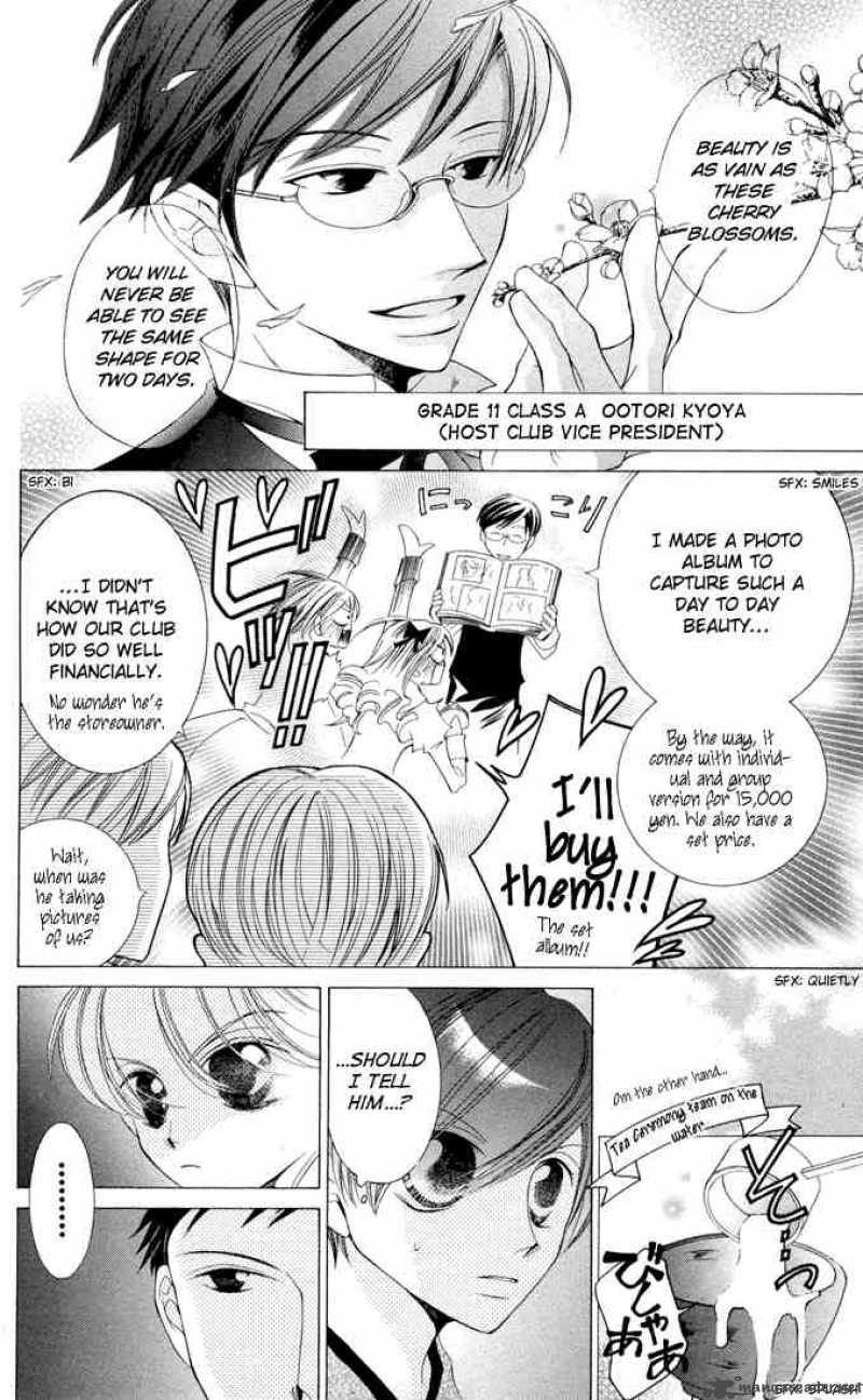 Ouran High School Host Club 4 11