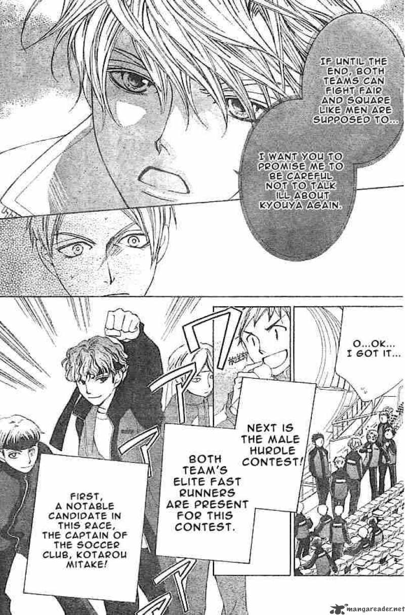 Ouran High School Host Club 48 15