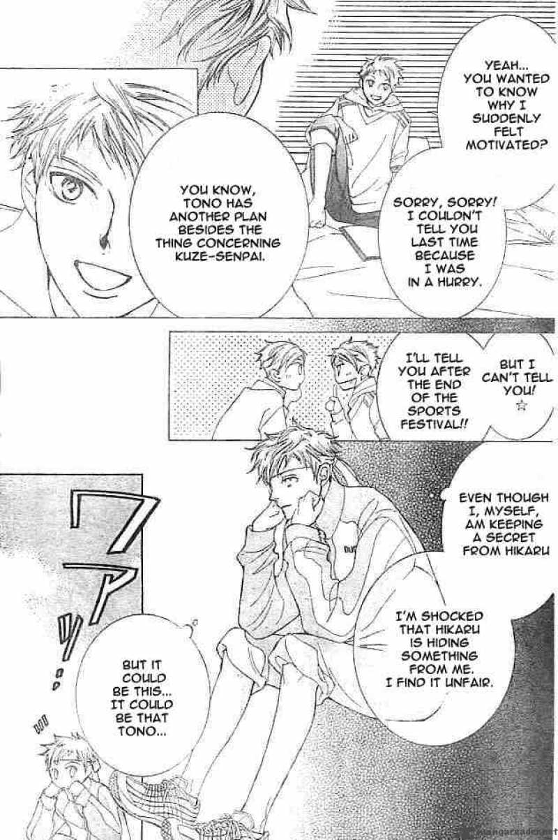 Ouran High School Host Club 48 21