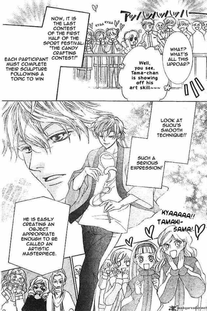 Ouran High School Host Club 48 22