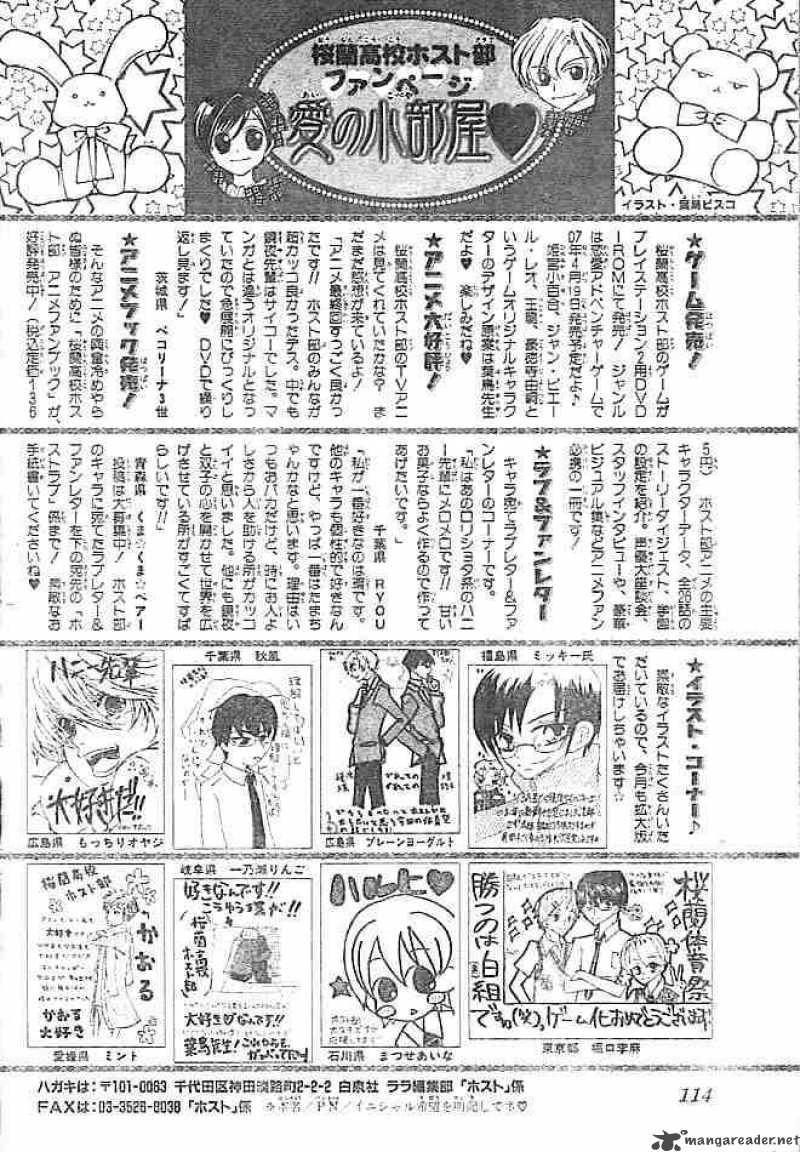 Ouran High School Host Club 48 32