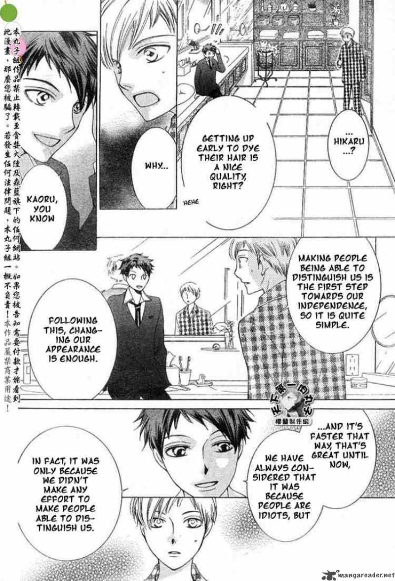Ouran High School Host Club 53 20