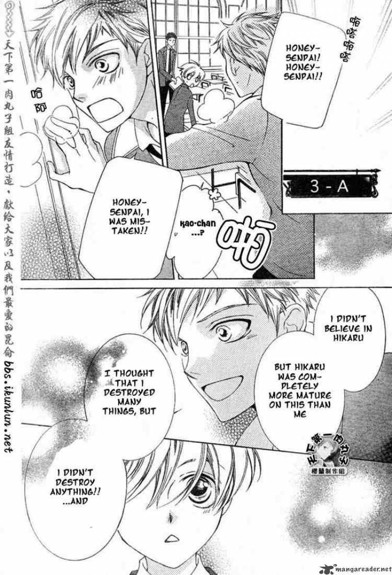 Ouran High School Host Club 53 26