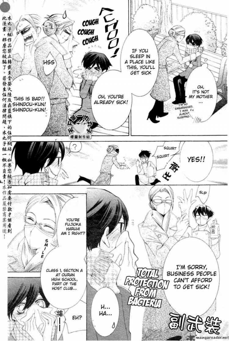Ouran High School Host Club 58 15