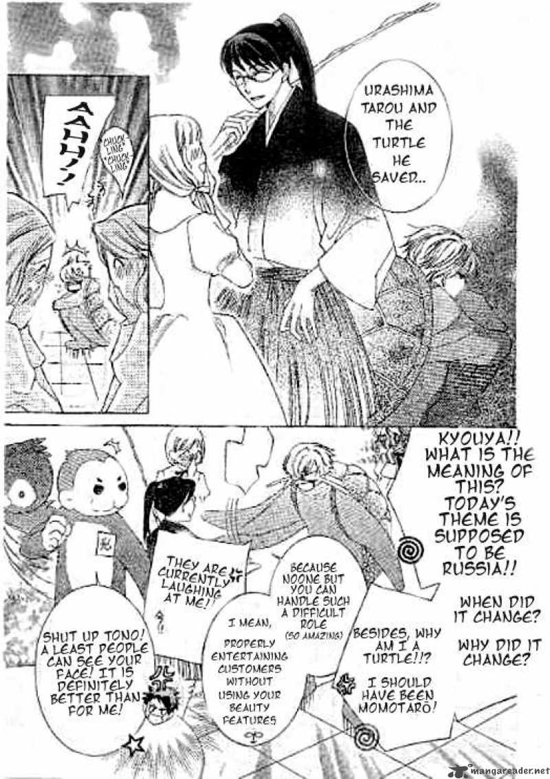 Ouran High School Host Club 59 6