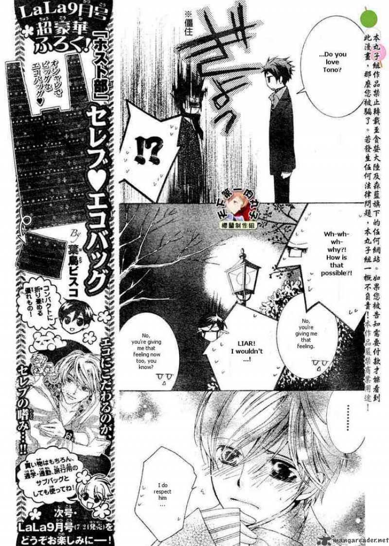 Ouran High School Host Club 62 23