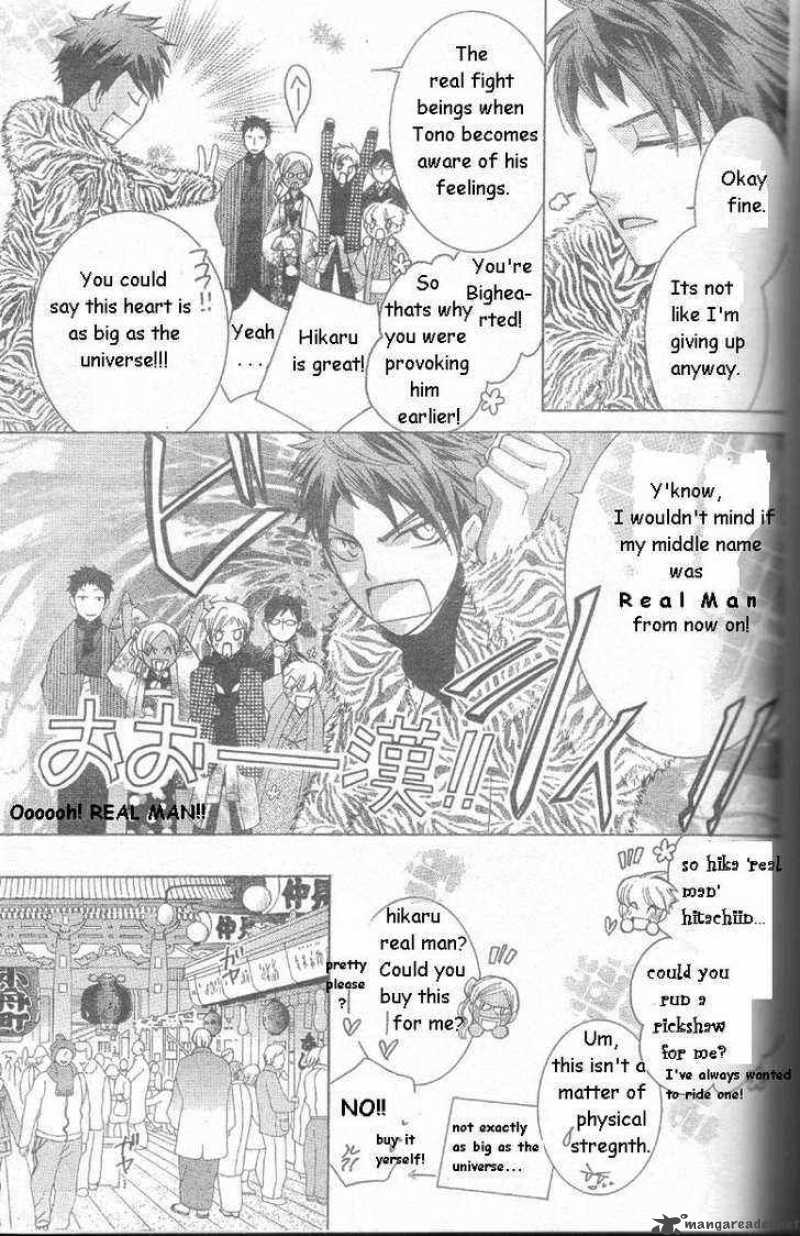 Ouran High School Host Club 63 17
